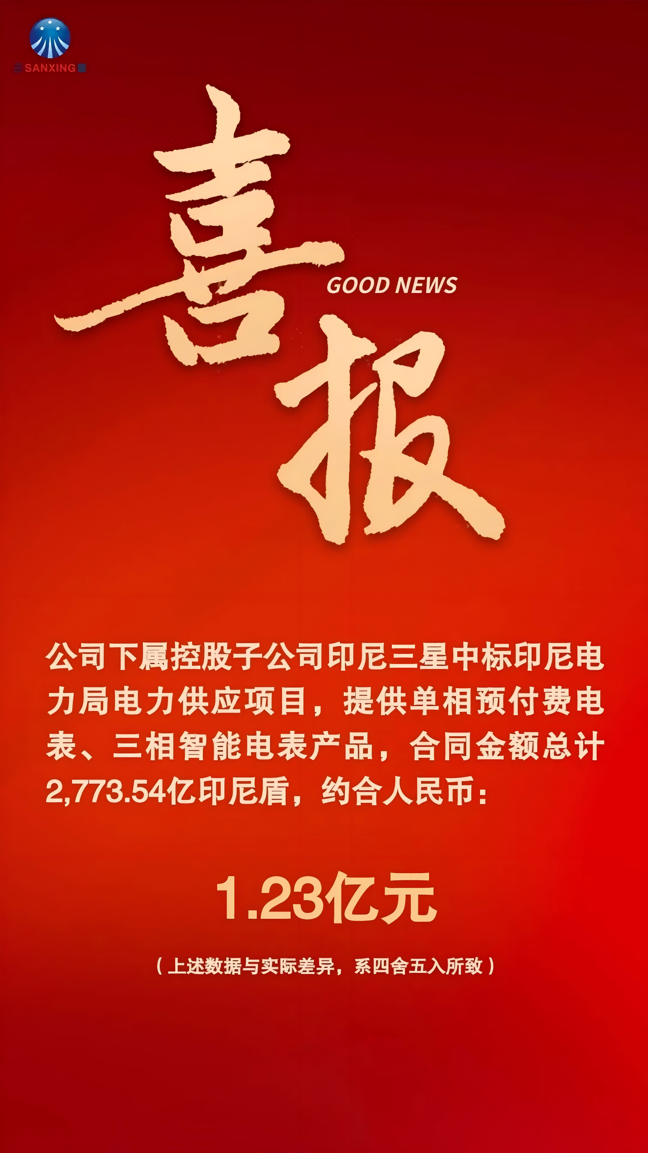 64011_1736244434451 中国·永利yl23455(股份)有限公司-官方网站