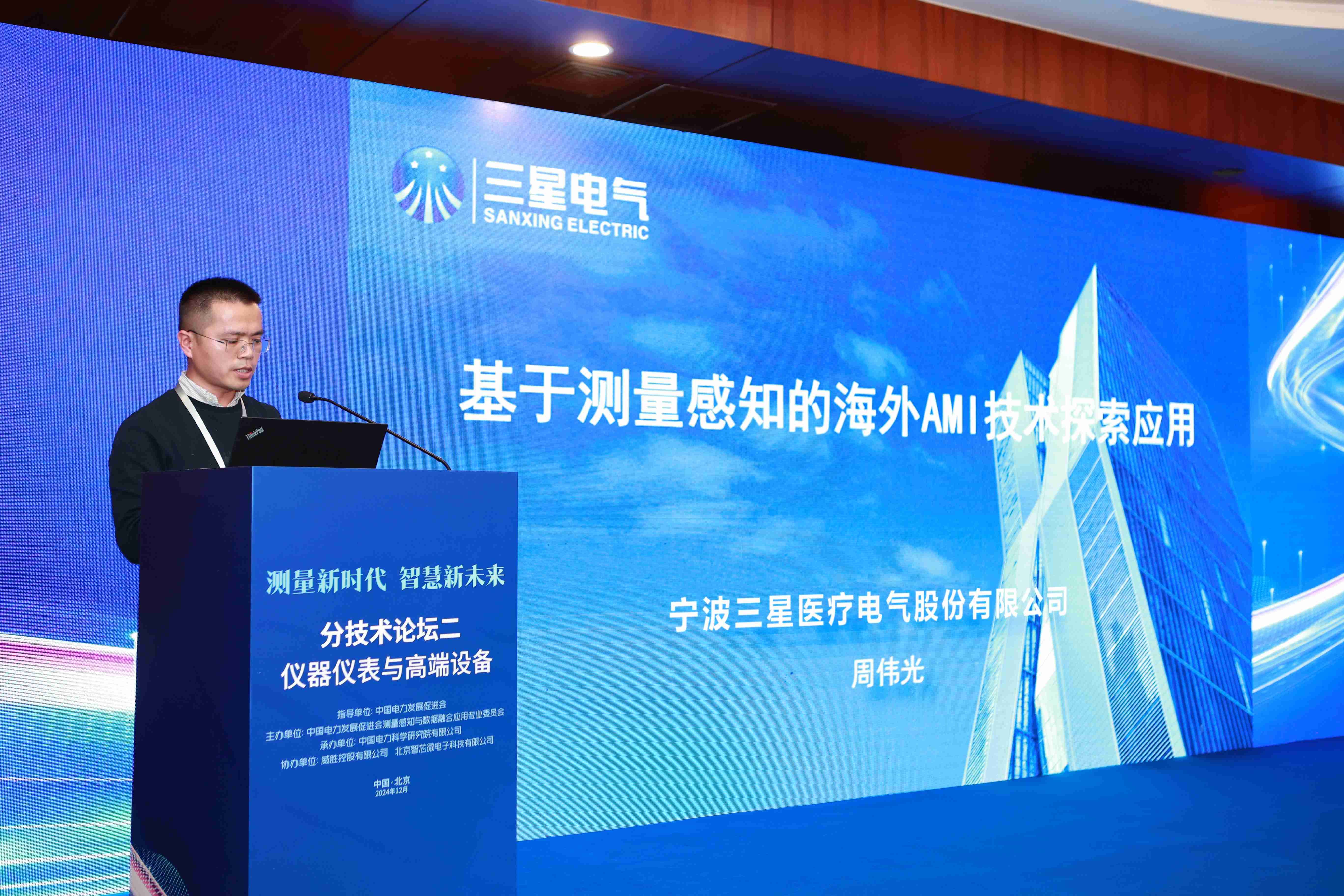 中国·永利yl23455(股份)有限公司-官方网站