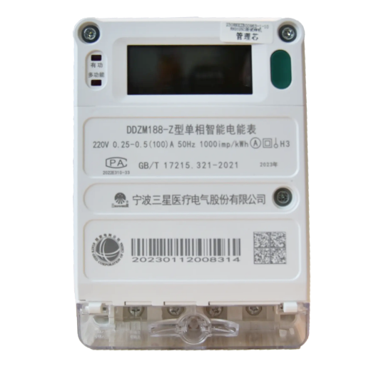 中国·永利yl23455(股份)有限公司-官方网站