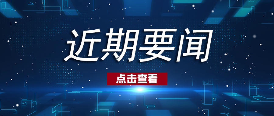 中国·永利yl23455(股份)有限公司-官方网站