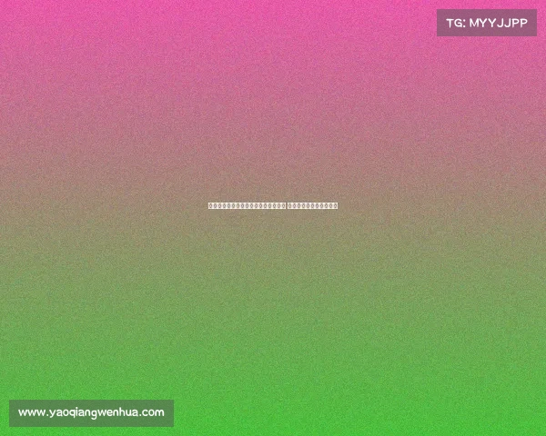 赫罗纳营养师马特奥加盟巴黎圣日耳曼 担任中心职务开启新篇章