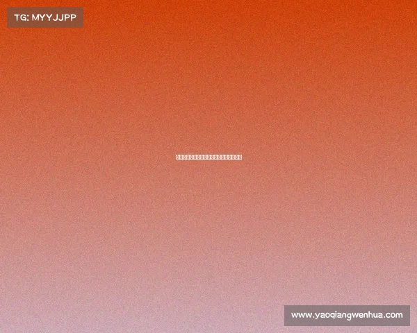 都体：尤文需先卖掉冈萨雷斯才能引进桑乔