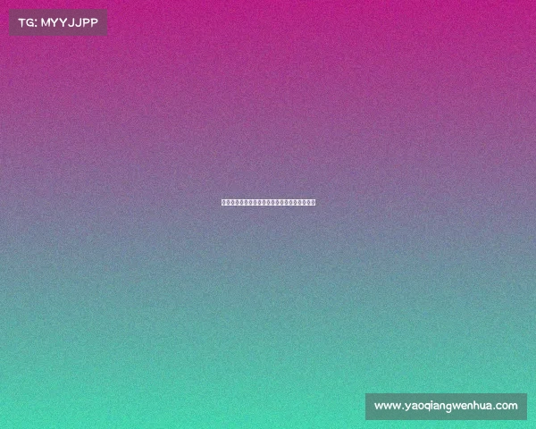 巴萨可能引进左脚中卫以填补伊尼戈离队后空缺